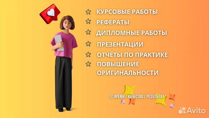 Курсовые работы, рефераты, отчеты по практике