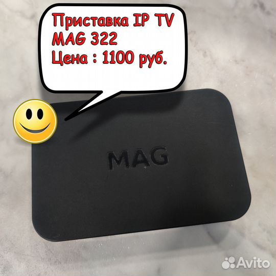 Tv приставка mag 322