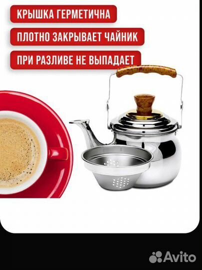 Чайник заварочный новый Mayer bosch