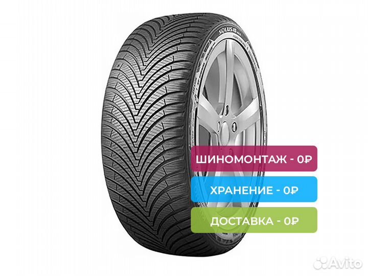 Kumho Solus 4S HA32 225/50 R17 98V