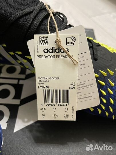 Футбольные бутсы Adidas Predator