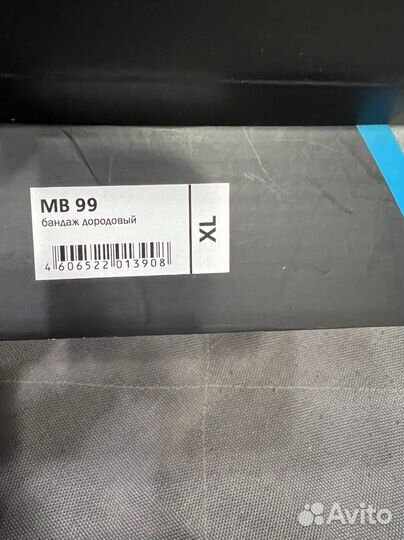 Бандаж для беременных и после родов orto