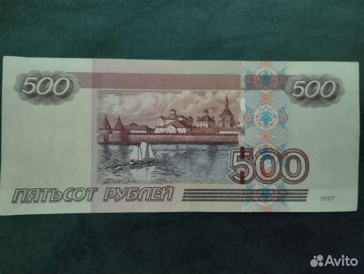 500р с корабликом