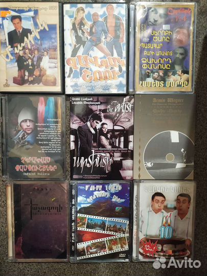 Фильмы на армянском языке VHS DVD