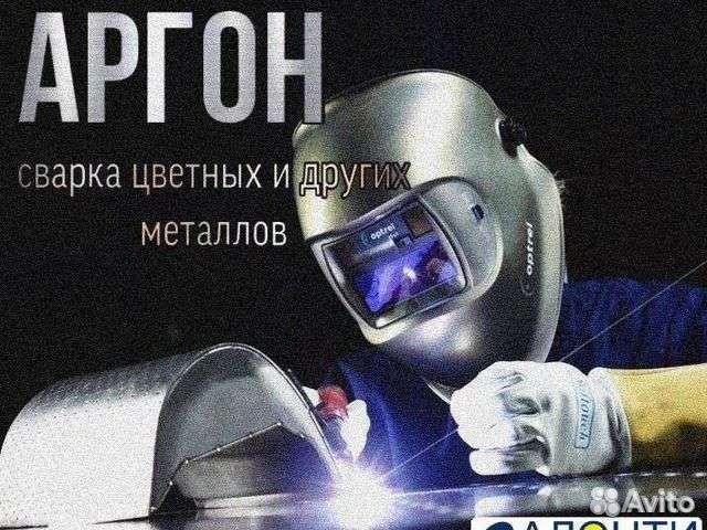 Сварка сварочные работы
