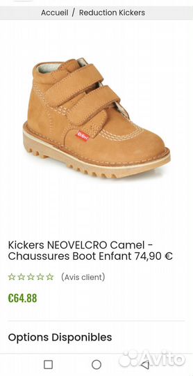 Новые полуботинки 21 размер