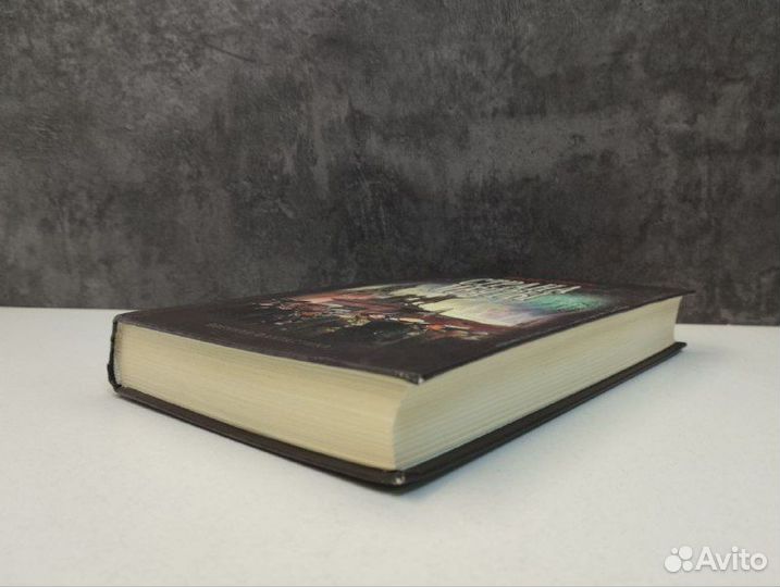 В. Савин. Страна мечты