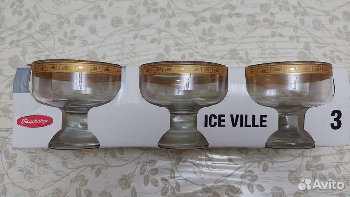 Креманки для мороженого