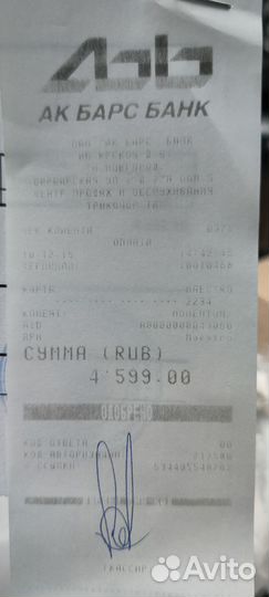 Ресивер триколор gs b211