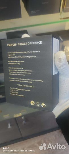 Creed aventus французский аналог оригинал