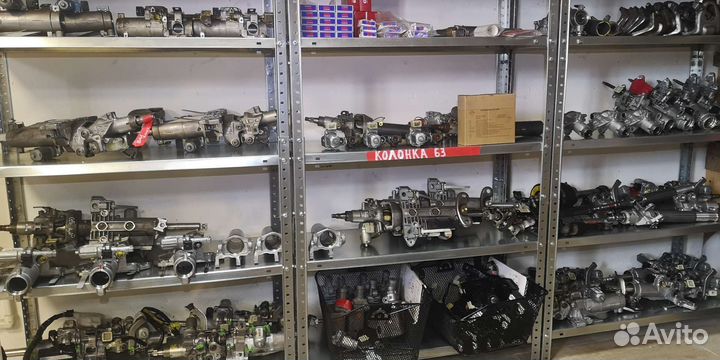 Рулевая колонка land cruiser 200 Prado150 LexusLX