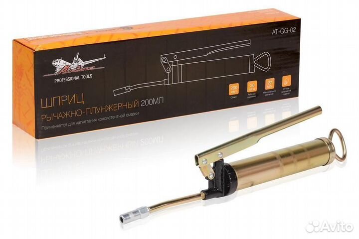 Шприц рычажно-плунжерный 200мл 27мпа (AT-GG-02)