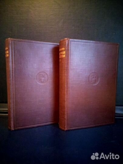 Антикварная книга. 