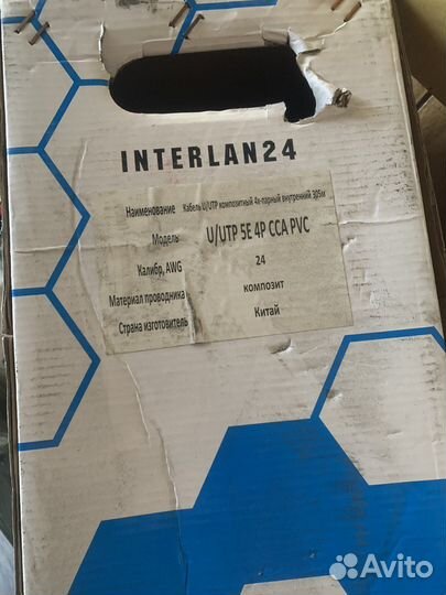 Витая пара UTP 5e CCA