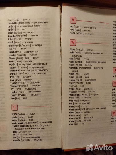 Английский язык Кауфман (Kaufman)