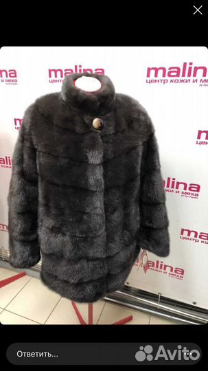 Шуба норковая