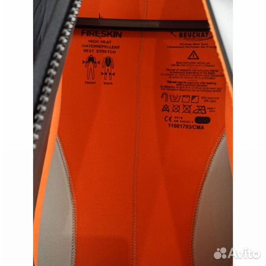 Гидрокостюм beuchat focea comfort 3 Женс.7 мм.S Уц