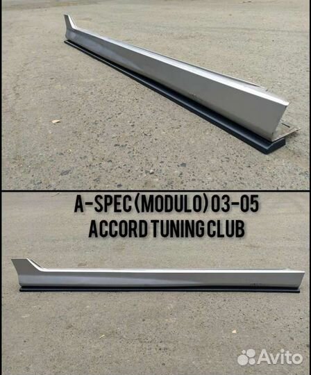 Сплиттера порогов, задней губы Type S Accord 7