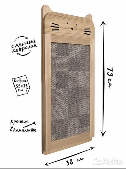 Когтеточка для кошек