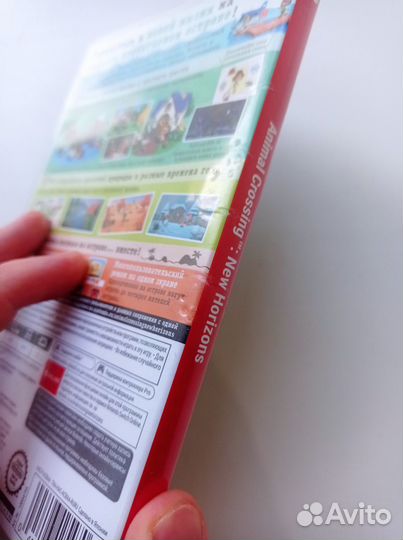 Animal crossing new horizons