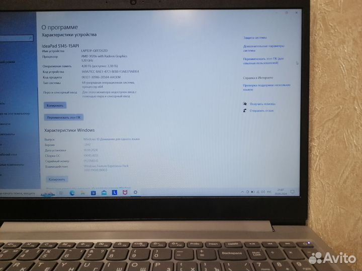 Ноутбук Lenovo IdeaPad S145