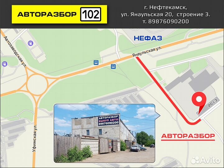Проводка передней левой двери Hyundai Tucson 1