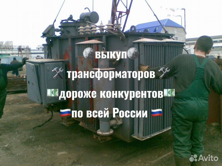 Трансформатор тм(Г) -1000 б/у арт-1289