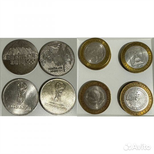 Монеты юбилейные