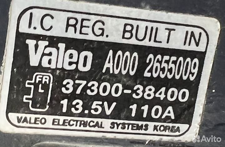 Генератор Hyundai Sonata