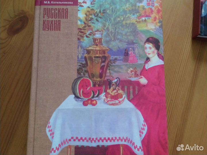 Кулинарные книги
