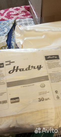 Пеленки одноразовые