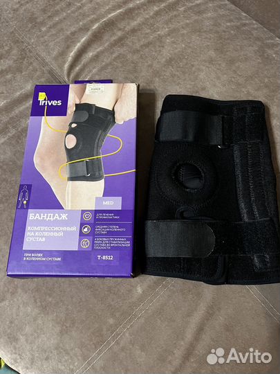 Бандаж на коленный сустав