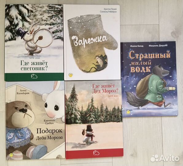 Детские книги