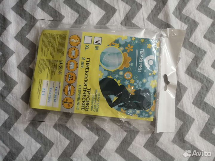 Набор для крещения, соски, новое всё для детей