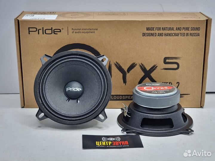 Эстрадные динамики Pride Onyx 5 v2