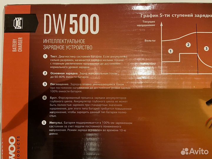 Автомобильное зарядное устройство Daewoo DW500