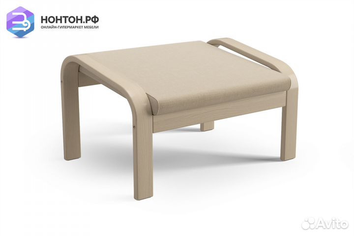 Пуф Тириль натуральный / бежевый