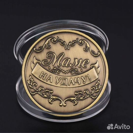 Сувенир Монета Золотая Мама, на удачу