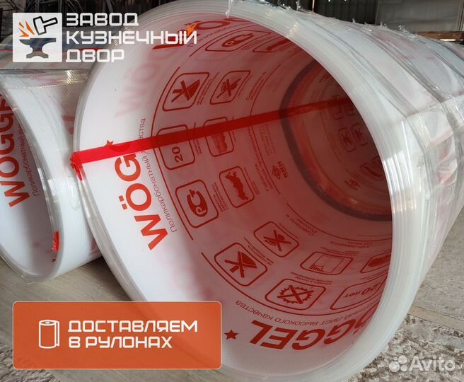 Сотовый поликарбонат Sky Glass цветной