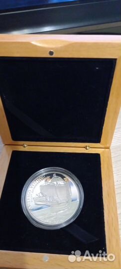 Серебрянная монета