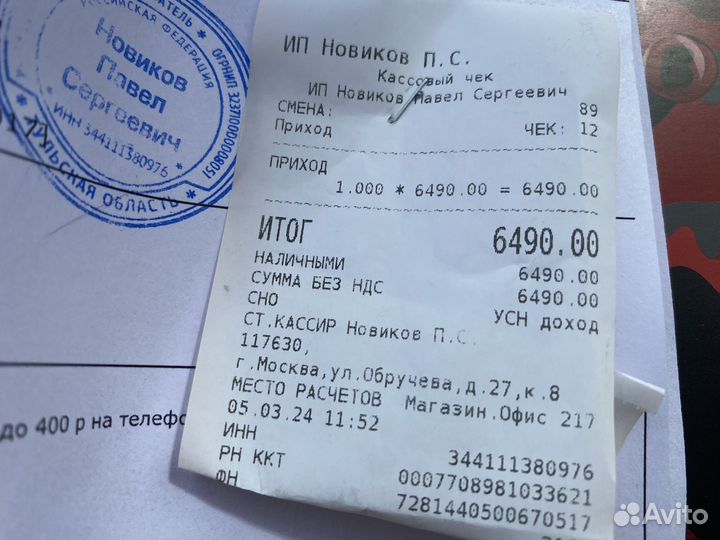 Новый Геймпад Xbox красный камуфляж daystrike