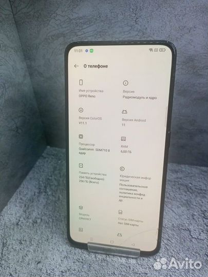 OPPO Reno, 6/256 ГБ