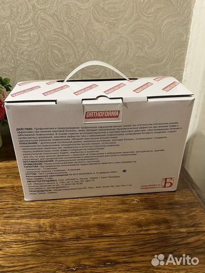 Противопролежневый матрас ортоформа с компрессором