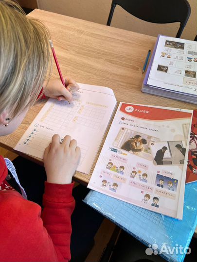 Репетитор по японскому