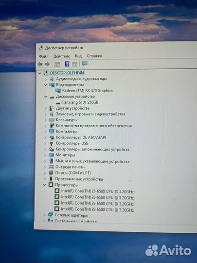 Ировой пк i5-6500 rx 470