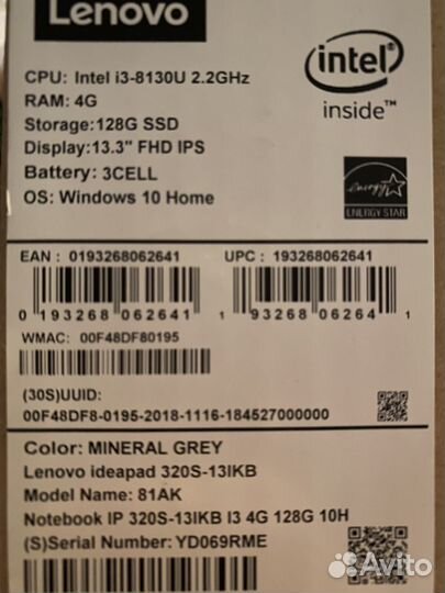 Ноутбук Lenovo IdeaPad 320S