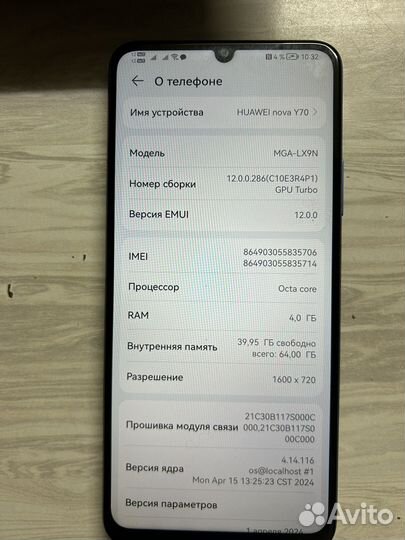 Xiaomi Redmi 12C, 3/64 ГБ