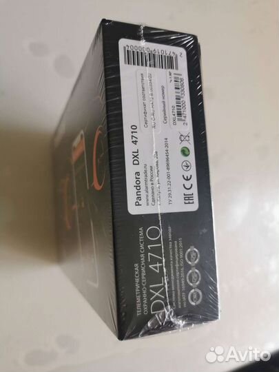Сигнализация Pandora dxl 4710 новая