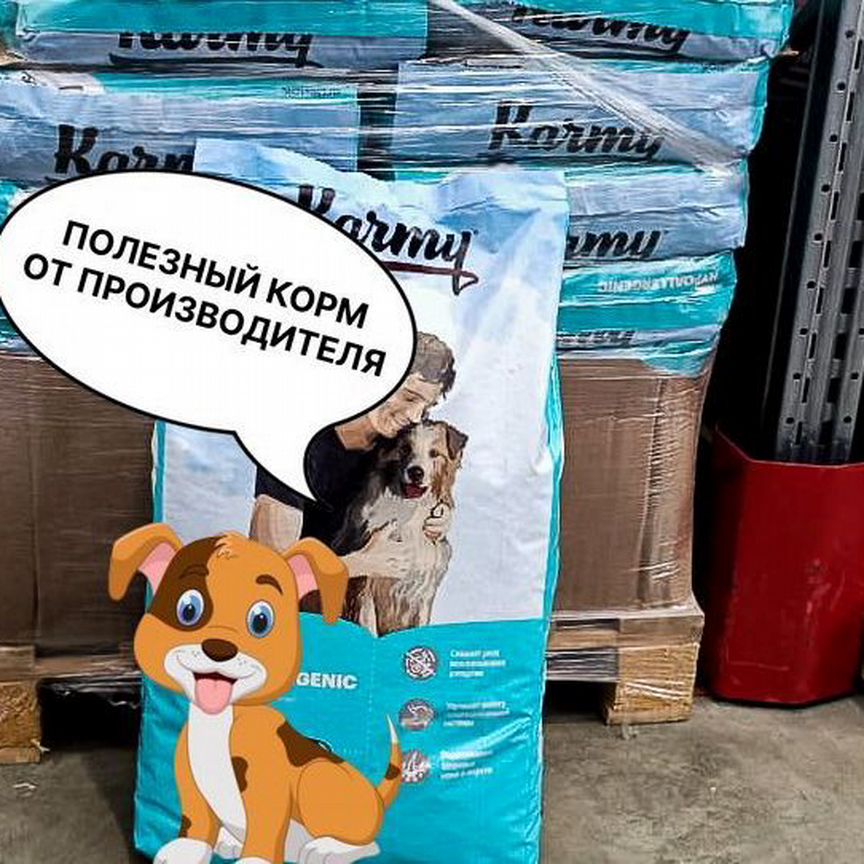 Корм для собак karmy Hypoallergenic Ягненок 10кг