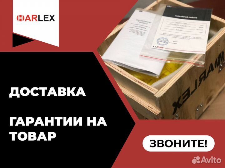 Гидронасос для кму